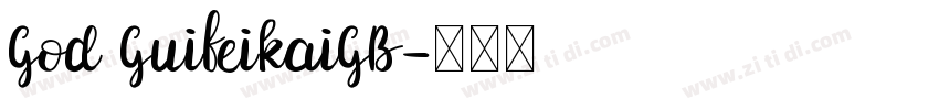 God GuifeikaiGB字体转换